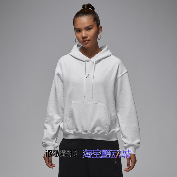 Jordan女子秋季新款宽松舒适简约百搭速干透气连帽卫衣IB2499-051,运动服/休闲服装,运动卫衣/套头衫,淘宝优惠券,粉丝福利购,淘宝优惠卷