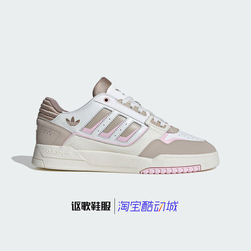 阿迪达斯三叶草女子减震运动板鞋