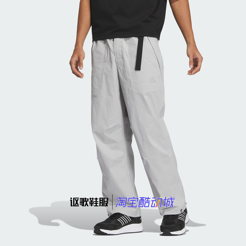 阿迪达斯男子秋季新款防水可调节直筒百搭舒适运动休闲长裤JN9459,运动服/休闲服装,运动长裤,淘宝优惠券,粉丝福利购,淘宝优惠卷