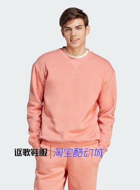 阿迪达斯男子新款刺绣LOGO宽松透气跑步健身运动套头卫衣IJ6904