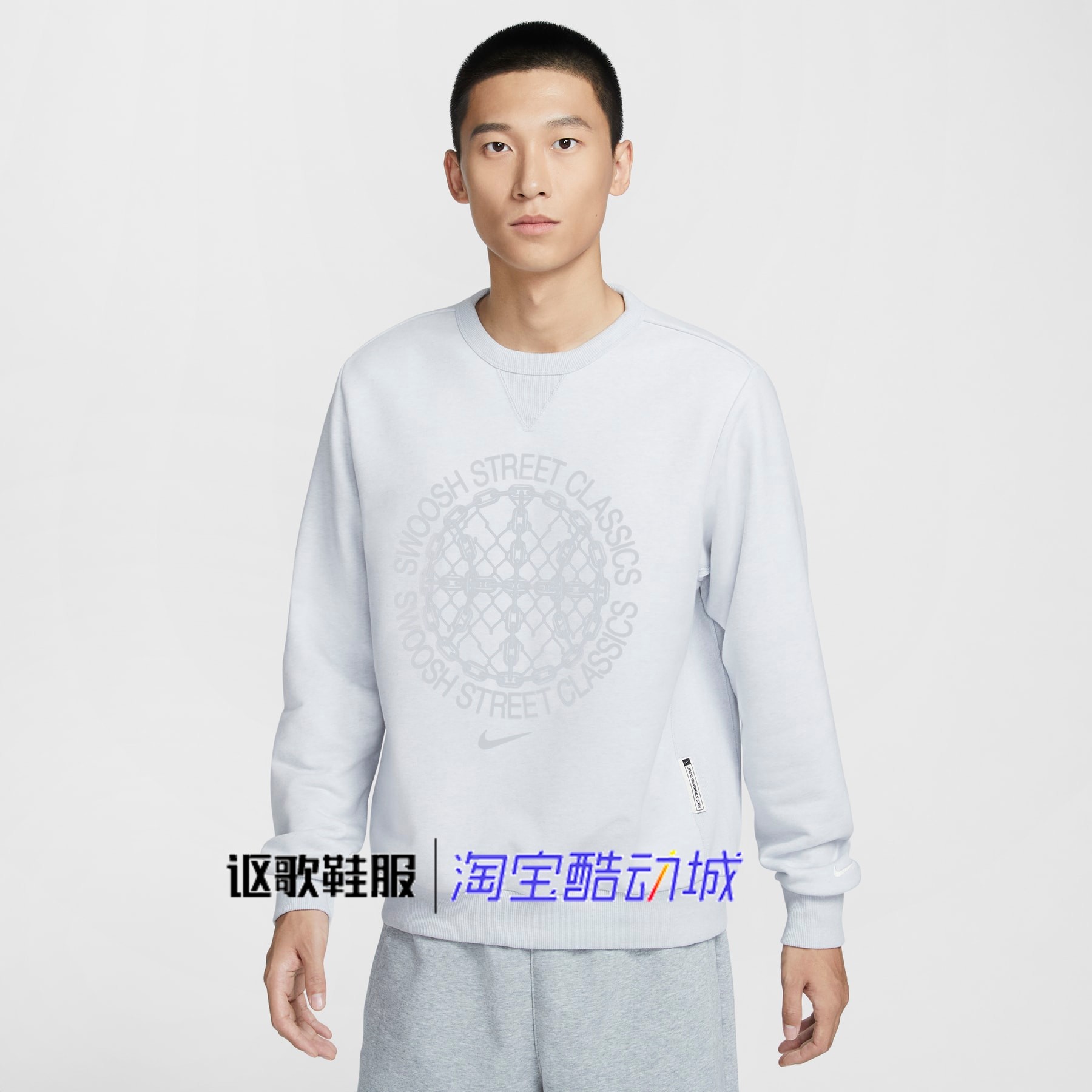 耐克男子新款圆领宽松舒适针织刺绣篮球运动套头卫衣FZ0683-045,运动服/休闲服装,运动卫衣/套头衫,淘宝优惠券,粉丝福利购,淘宝优惠卷