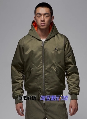 Jordan男子冬季新款宽松休闲保暖防风舒适篮球运动棉服HV0541-222