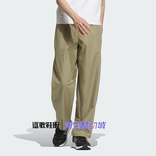 阿迪达斯男子冬季新款加绒保暖防风透气直筒舒适休闲长裤JX1789