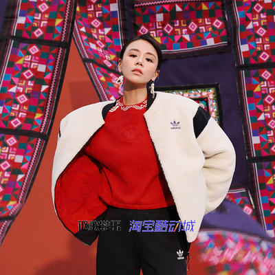 阿迪达斯男女飞行员运动休闲棉衣