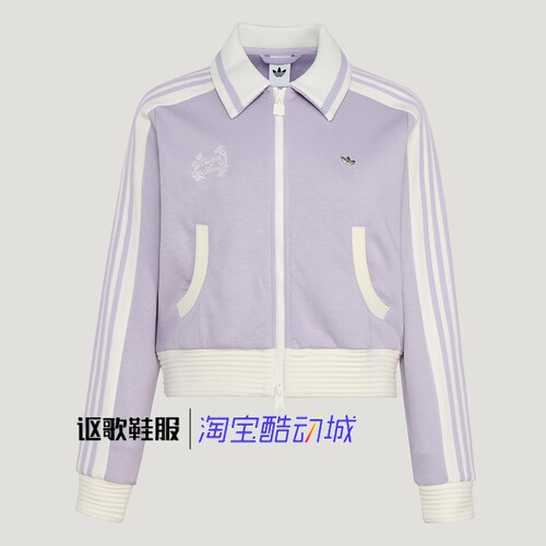 阿迪达斯三叶草女子夹克衫外套