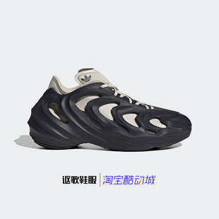 阿迪达斯三叶草Adifom Q男女新款减震耐磨透气运动休闲鞋HQ4324