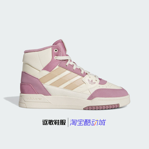阿迪达斯女子高帮轻便运动板鞋