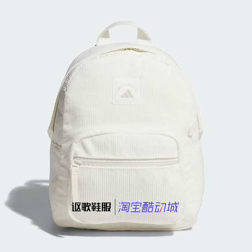 阿迪达斯女子轻便运动双肩背包