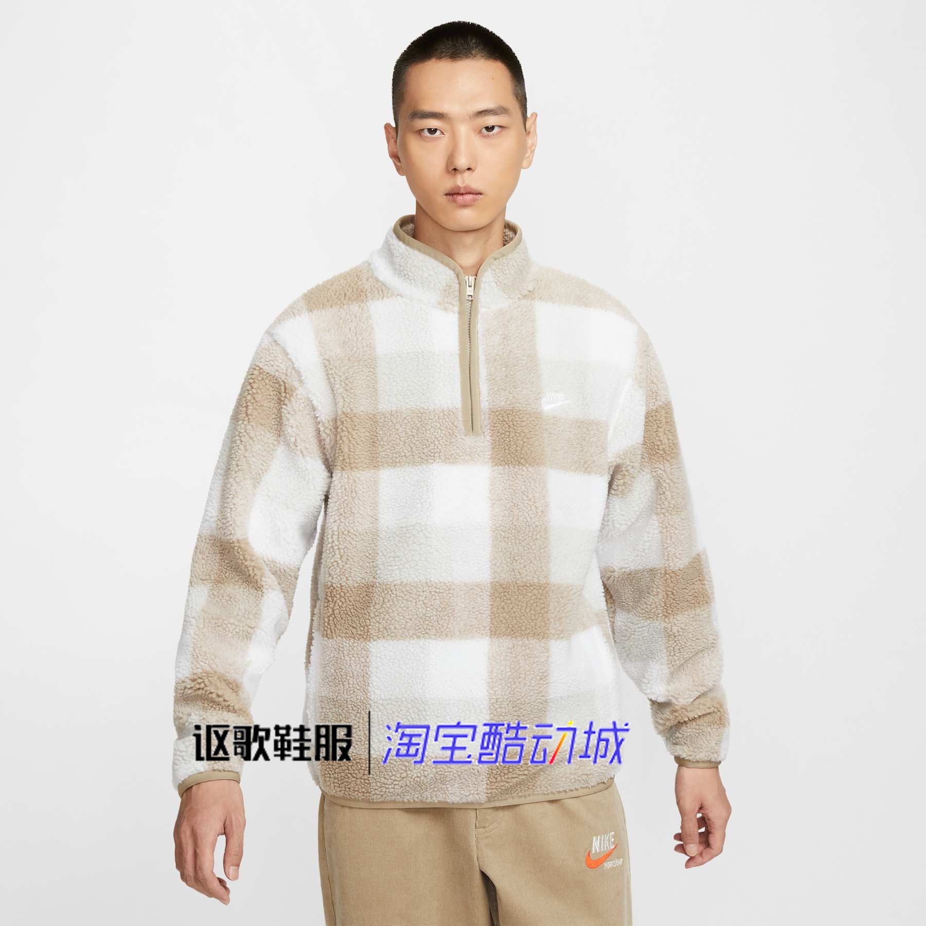 耐克男子新款仿羊羔绒立领半拉链透气格纹运动套头卫衣FZ0898-247,运动服/休闲服装,运动卫衣/套头衫,淘宝优惠券,粉丝福利购,淘宝优惠卷
