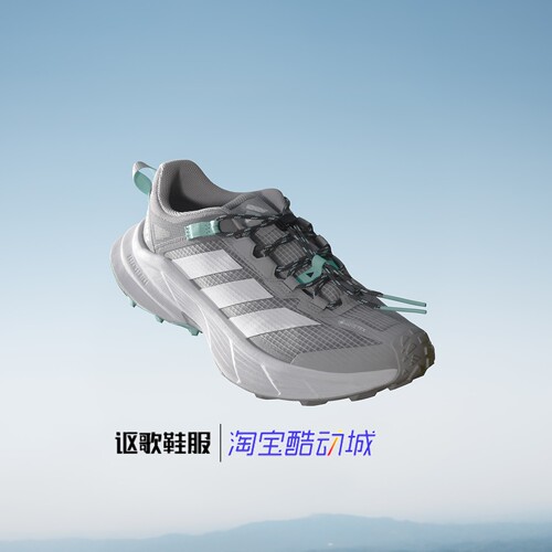 阿迪达斯男女同款户外超轻越野鞋