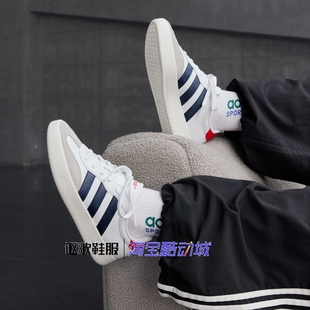 阿迪达斯Barreda男女同款经典T字头低帮透气舒适运动板鞋IH1228