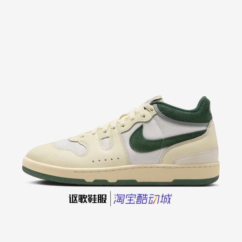 耐克防滑耐磨中帮板鞋