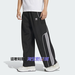 JE3478 梭织宽松跑步百搭运动休闲长裤 阿迪达斯三叶草男子秋季 新款