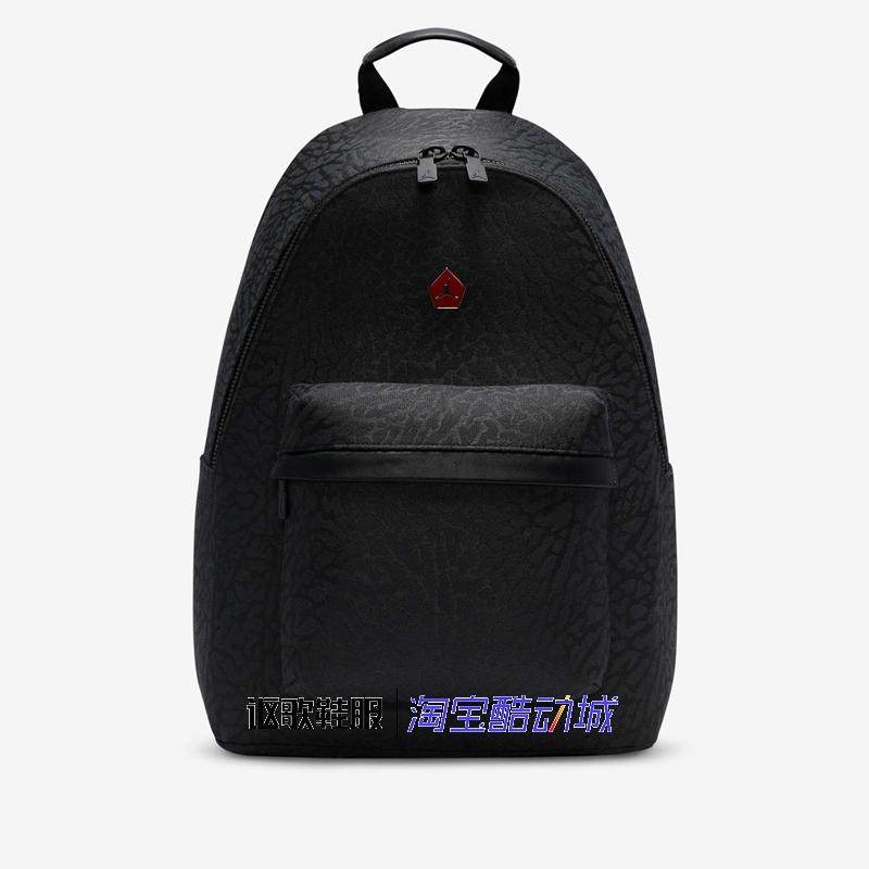 Jordan男女同款户外爆裂纹提花收纳便携运动双肩背包IB8463-045,运动包/户外包/配件,双肩背包,淘宝优惠券,粉丝福利购,淘宝优惠卷