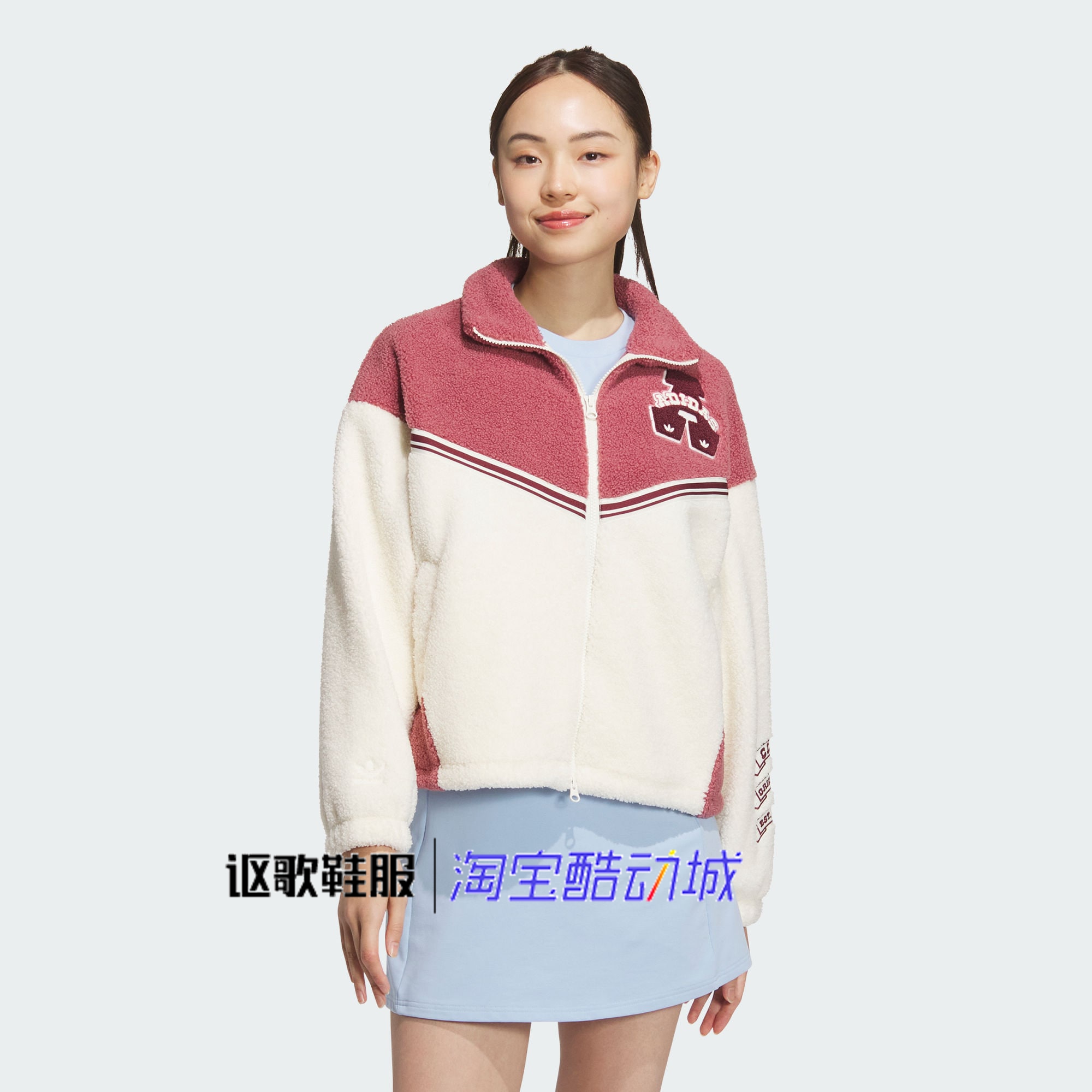 阿迪达斯三叶草女子拼接夹克外套