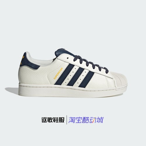 阿迪达斯三叶草男女同款耐磨板鞋