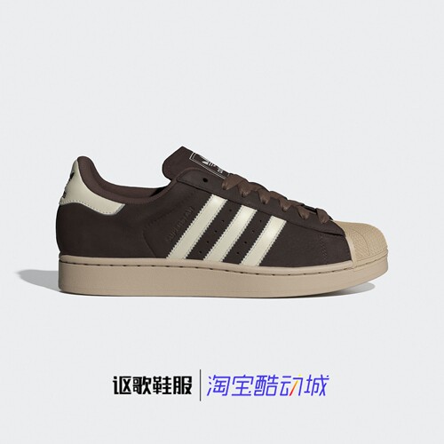 阿迪达斯三叶草男女同款柔软板鞋