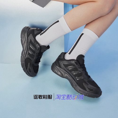 阿迪达斯女子耐磨运动休闲跑步鞋