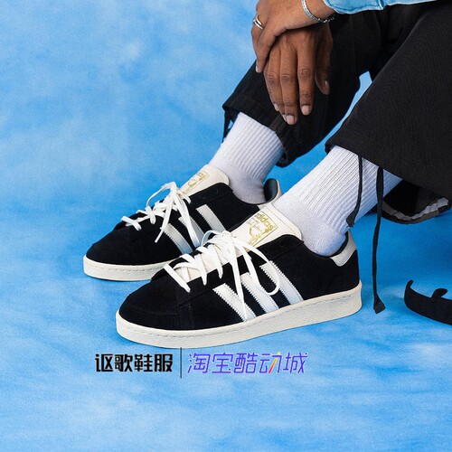 阿迪达斯三叶草男女经典板鞋