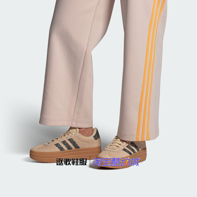 阿迪达斯Vl Court Bold女子新款低帮防滑耐磨运动休闲板鞋IH7510,运动鞋new,板鞋,淘宝优惠券,粉丝福利购,淘宝优惠卷