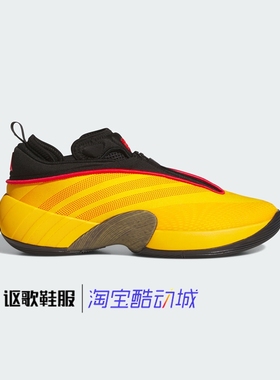 阿迪达斯D.O.N. Issue 7男子新款缓震回弹米切尔7代篮球鞋KI3471