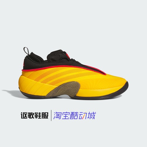 阿迪达斯男子米切尔7代篮球鞋