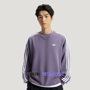 阿迪达斯三叶草男子新款 纯棉简约百搭篮球风圆领套头卫衣KG3900