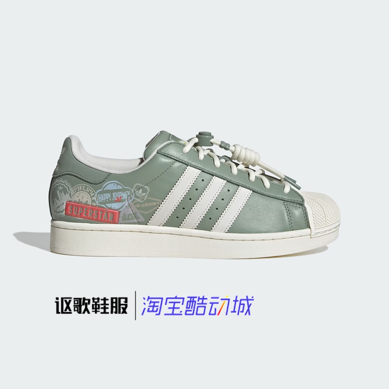 阿迪达斯三叶草男女透气休闲板鞋