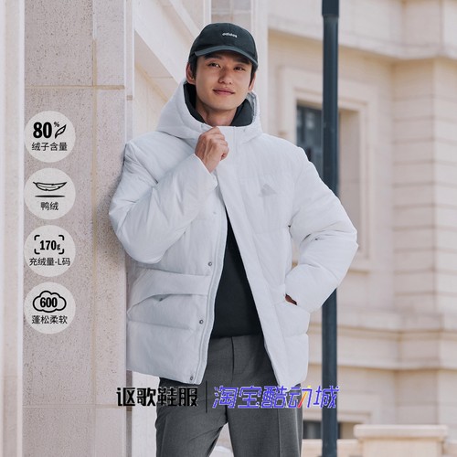 阿迪达斯男子户外拒水连帽羽绒服