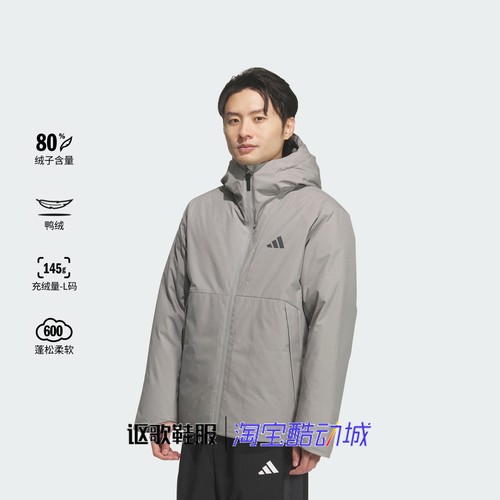 阿迪达斯男子简约通勤连帽羽绒服