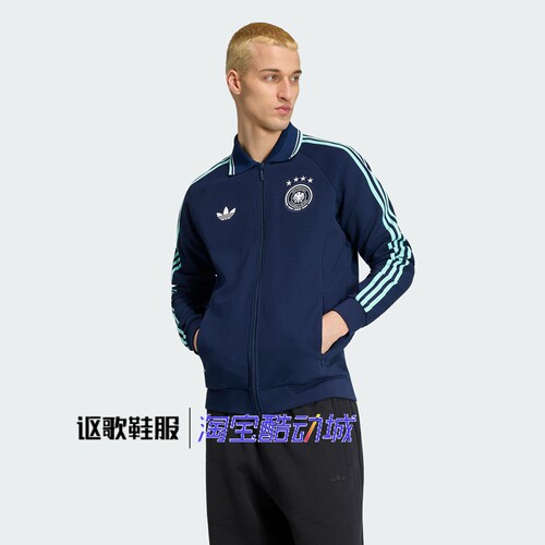 阿迪达斯三叶草男子夹克衫外套