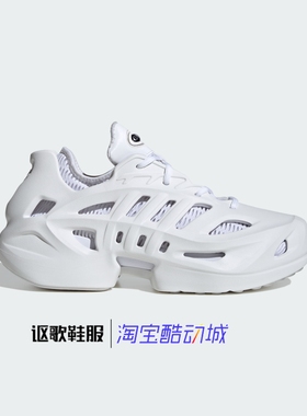 阿迪达斯三叶草Adifom Climacoo男女同款镂空时尚休闲鞋IF3931