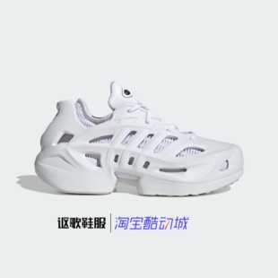 阿迪达斯三叶草Adifom 镂空时尚 休闲鞋 IF3931 Climacoo男女同款