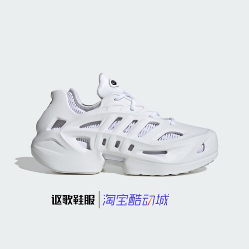 阿迪达斯三叶草男女时尚休闲鞋