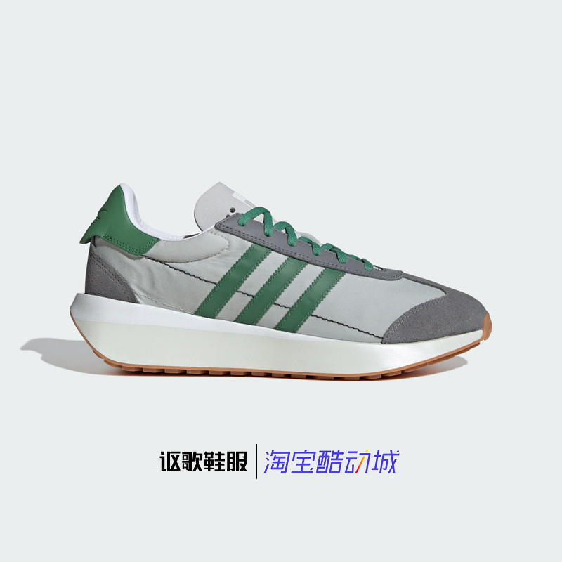 阿迪达斯三叶草Country Xlg男女同款防滑耐磨运动休闲鞋IE3231,运动鞋new,运动休闲鞋,淘宝优惠券,粉丝福利购,淘宝优惠卷