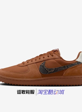 耐克FIELD GENERAL男子新款耐磨防滑低帮休闲运动板鞋IF0667-200