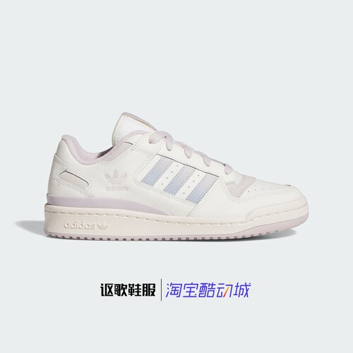 阿迪达斯三叶草女子休闲板鞋