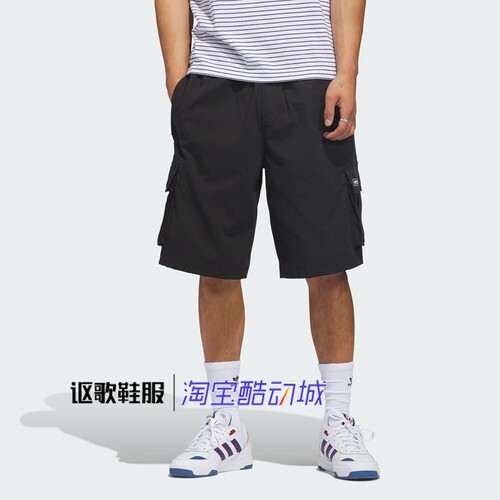 阿迪达斯男子夏季新款松紧短裤