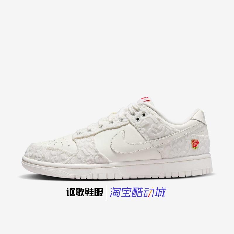 耐克女子情人节休闲板鞋