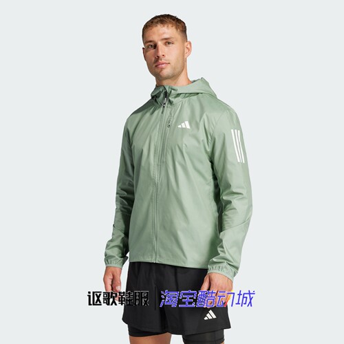 阿迪达斯男子秋季连帽修身外套