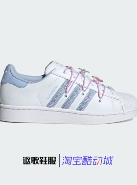 阿迪达斯三叶草Superstar2女子新款舒适百搭贝壳头耐磨板鞋JR1332