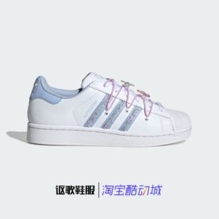 阿迪达斯三叶草Superstar2女子新款舒适百搭贝壳头耐磨板鞋JR1332