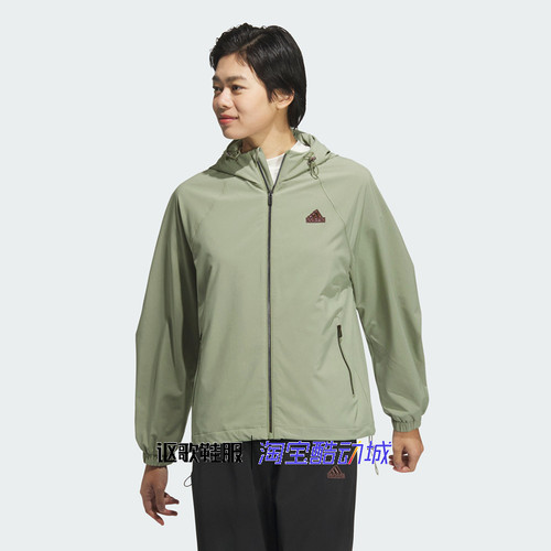 阿迪达斯女子健身连帽夹克外套