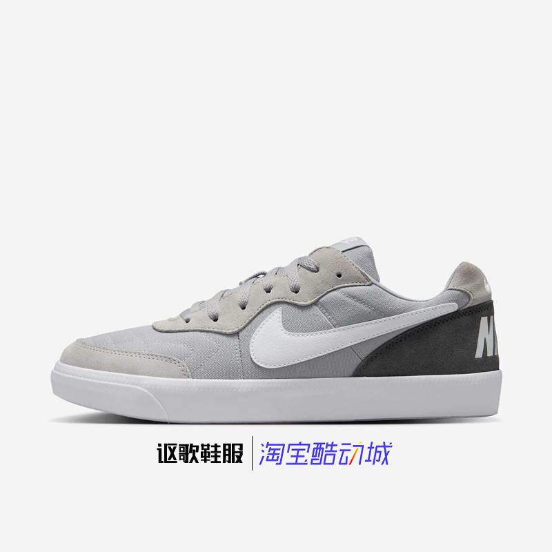 耐克Tiempo Trainer男子新款舒适耐磨轻便运动休闲板鞋644843-003,运动鞋new,板鞋,淘宝优惠券,粉丝福利购,淘宝优惠卷