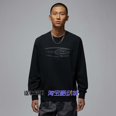 Jordan男子长袖宽松运动套头卫衣