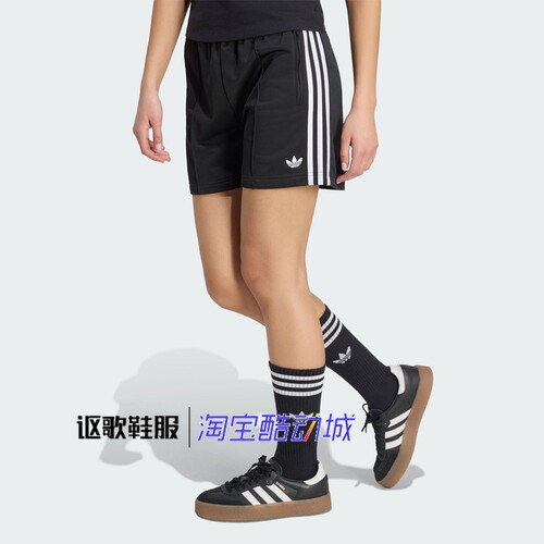 阿迪达斯三叶草女子夏季松紧短裤