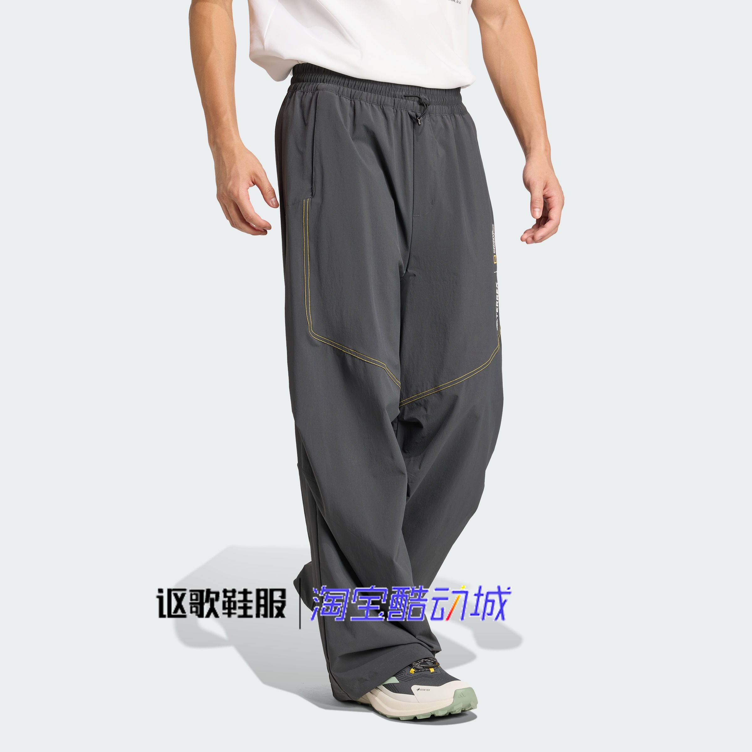 阿迪达斯男子速干宽松休闲长裤