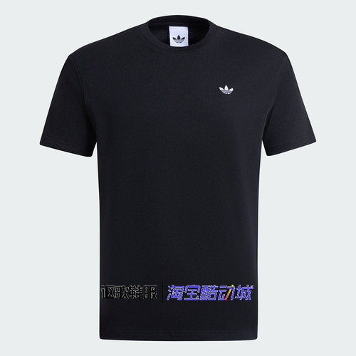 阿迪达斯三叶草男子运动短袖T恤