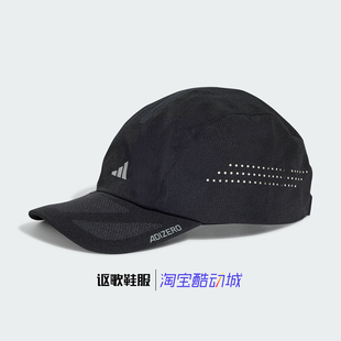 阿迪达斯男女新款遮阳防晒透气运动休闲鸭舌棒球帽JD1160 1161