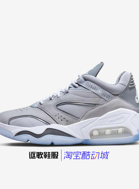 Jordan Point Lane Cool Grey男子新款缓震跑步鞋CZ4166-002-100